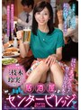 中出し❤三枝木玲実|はい、よろこんで！何でも注文OKな居酒屋センタービレッジ『本日のお客様は三枝木玲実さん』お酒飲んで良い気持ち、その後のセックスは超気持ちイイ！！h_086euud00074
