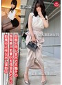 中出し❤|旦那と同じ会社で共働きの長身美人若妻OLを借金をカタに勤務中に呼び出し寝取るh_1133pako00081