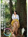 巨乳❤徳島理子|素人わけあり熟女生中出し 綾子43歳 高架下で拾ったエロ本のような四十路の熟女 豊満肉妻の絶倫下半身 徳島理子h_113sw00139
