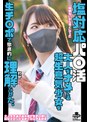 巨尻❤河合陽菜|塩対応パ○活 大人をナメてる超生意気少女を生チ○ポで徹底的に理解らせた。 河合陽菜h_1240milk00246