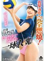 中出し❤小野坂ゆいか|真夏の砂浜で完全燃焼！全身汗だく！ビーチバレー女子の一球入魂SEX ！小野坂ゆいかh_1240milk00283