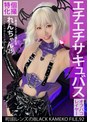 指マン❤|個撮特化 小悪魔アイドル撮影会 れんちゃん（25） 町田レンズのBLACK KAMEKO FILE.92 初めての二人きり個人撮影で性的興奮MAX 濡れマ●コをデカチ●ポでえぐられ本気連続絶頂h_1350kamef00092