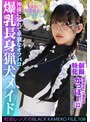 パイズリ❤|個撮特化 純潔巫女ドル撮影会 かっほー（22） 町田レンズのBLACK KAMEKO FILE.108 爆乳長身猟犬メイド 神様に隠れて卑猥なオフパコ 清楚な柔肌を汚す中出しハメ撮りh_1350kamef00108