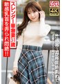 寝取り・寝取られ・NTR❤|【乳首ビンビン】スレンダー華奢妻31 歳 敏感乳首を弄られ悶絶！！性感帯3 か所同時責めで感度100 倍イキ狂い中出しNTR【イキすぎ注意】h_1472hmdnv00714