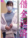 3P・4P❤|借金返済 肉体で返すつもりが…激しすぎるセックスに沼ってしまう五十路熟女h_1472instv00628