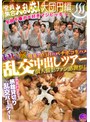 ビッチ❤|いい旅 温泉2泊3日のバチボコ生ハメ乱交中出しツアー個人撮影ファン感謝祭！全員集合大乱交！大団円編h_1472instv00639
