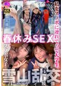 女子大生❤|つむぐちゃん＆みのりちゃん 私をスノボに連れてって大学生、春休みSEX スノボ女子と雪山乱交パーティ映像h_1472instv00650
