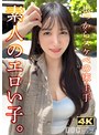 お風呂❤西尾まりな|【中出しOKエロカワガルバ店員】整った顔立ちの清楚系美女と朝までハメ撮りSEX！もっちり美乳と肉厚美尻をじっくり堪能！激ピストンで乱れる黒髪ロング！羽目を外してハメまくる4連戦！！【性癖、ハメ撮り】【まりな】 西尾まりなh_1711hmrk00024