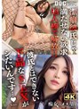 ランジェリー❤佐藤ののか（加藤ももか）|【我慢×解放×覚醒】潔癖症彼氏が何もしてくれないから内緒で浮気SEX！我慢していた欲求を全て解放するような豪快放尿プレイ！「私の下品なSEXで気持ち良くなって欲しい…」美女完全覚醒でイキ狂う連続中出し性交！【痴女のメス堕ち】【ののか】 佐藤ののかh_1711maan01079