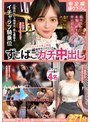 美乳❤神木蘭・宮城りえ・花乃はるひ|MOONFORCEすぺしゃる。夜シコったら朝寝坊するほどエロい271分 .002h_1711mfdz00002