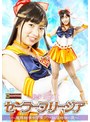 触手❤宇流木さら|美少女戦士セーラーフリージア ～魔界触手十字架アクメ陥落地獄の罠～ 宇流木さらh_173ghov00008