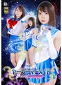 女戦士❤枢木あおい|【G1】美少女戦士セーラーマーメイド ～ヒロイン脅迫蹂躙地獄～ 枢木あおいh_173gigp00040