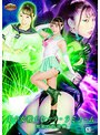 女戦士❤さつき芽衣|【G1】美少女戦士セーラーラミューム 闇染の性強襲 さつき芽衣h_173gigp00049