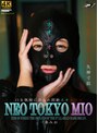 中出し❤一条みお|NEO TOKYO MIO 一条みおh_1778msqd00003