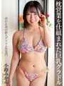 ドラマ❤小鈴みかん|枕営業を仕組まれた巨乳グラドル 小鈴みかんh_237nact00088