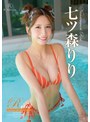 イメージビデオ❤七ツ森りり|Riri3 Diamond Mirage・七ツ森りりh_346rebd00982