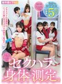 3P・4P❤皆月ひかる・小坂ひまり・前田美波|発育中のウブっ娘J系 セクハラ身体測定 敏感すぎる体育着娘 超豪華5名収録！h_491fofi00001