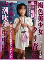 潮吹き❤谷田かりな|褐色美少女が売り飛ばされた末路！140cmの小身体が電マ地獄で崩壊するまでクリ責めされビシャビシャずぶ濡れ大量潮吹き！デカチン引き裂きピストンで生中出し 谷田かりなh_491kdmn00036