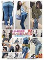 放尿・お漏らし❤|トイレ前行列中 おしっこ漏らし女！ 1.5 ～小便に濡れたジーパン～h_921hj00008