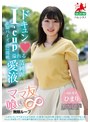 ハメ撮り❤|ママ友喰い無限ループ vol.47 ひまりhale00052