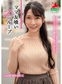 人妻・主婦❤宮西ひかる|ママ友喰い無限ループ Vol.68 宮西ひかるhale00073