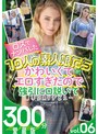 妄想族❤|ロスでナンパした10人の素人娘たちがかわいくてエロすぎたので強引に口説いて勝手にAVデビュー300分愛蔵版vol.06hikb00001