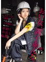 潮吹き❤倉本すみれ|力仕事もできないクセに超高圧的で男勝りな現場監督女子を、スレンダー裸体がへし折れイキ壊れるほど激ピストン串刺し中出し輪● 倉本すみれhmn00697