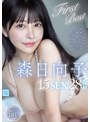 女優ベスト・総集編❤森日向子|森日向子15SEX28発射First Best 7作品410分hndb00251