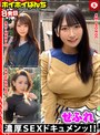 妄想族2021年上半期ヒットTOP100❤|ホイホイぱんち 8 素人ホイホイ・せふれちゃん・美少女・個人撮影・マッチングアプリ・ハメ撮り・素人・SNS・裏アカ・顔射・巨乳・清楚・高身長・低身長・美脚・潮吹き・パイズリ・イチャラブ・女子大生・ほろ酔い・セフレhoiz00016