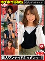 妄想族❤|ホイホイぱんち 12 素人ホイホイZ・個人撮影・マッチングアプリ・ハメ撮り・素人・SNS・裏アカ・顔射・美乳・清楚・美人・スレンダー・ほろ酔い・性欲が強い・ご奉仕SEX・性欲モンスターhoiz00020