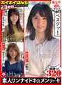 妄想族2022年下半期ヒットTOP100❤|ホイホイぱんち 23 素人ホイホイZ・個人撮影・美少女・マッチングアプリ・ハメ撮り・素人・SNS・裏アカ・顔射・巨乳・スレンダー・2発射hoiz00053