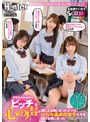 女子校生❤|『生理前だから誰でもいい！エッチしたい…※心の声』クラスメイト女子のビッチな心の声が聞こえる様になったボクはレベル高め女子たちを抱ける様に…huntc00326