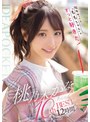 淫乱・ハード系❤桃乃木かな|10年経っても’ももちゃん’がずっと好きだ！ 桃乃木かな 10thBEST 12時間idbd00977