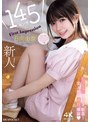美少女❤日向由奈|145センチ 新人！ FIRST IMPRESSION 日向由奈ipzz00449