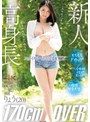 スレンダー❤りょう|高身長170cmOVER スカイタワー系色白BODY りょうAVデビューipzz00466