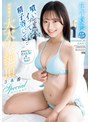 美少女❤花守夏歩|噴いてイッて精子浴びて… 初体験の大大大絶頂3本番スペシャル！！ 止めどない絶頂乱舞！！＆オール顔射！！ 花守夏歩ipzz00518
