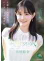デビュー作品❤山田鈴奈|FIRST IMPRESSION 182 王道とイマドキのハイブリッド美少女 山田鈴奈ipzz00610