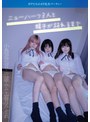 妄想族❤小鳥遊花音・近藤ムム・霜月みぞれ|ニューハーフ3人と精子が枯れるまで ボクたちの4P乱交パーティーjmty00077