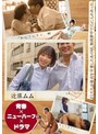 妄想族❤近藤ムム|【青春×ニューハーフ×ドラマ】ぼくたちが童貞を卒業したあの頃、無我夢中で穴に入れあった。「初めてのキス、潮、初アナルSEX、そして逆アナル、全部いい思い出。」 近藤ムムjmty00079