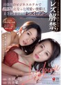 デジモ❤水戸かな・向井藍|マドンナ専属 水戸かな レズ解禁！！ 出張先のビジネスホテルで相部屋になった可愛い後輩は、まさかまさかのレズビアン。jul00489