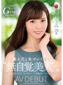 デビュー作品❤及川うみ|美人だと気づいてない‘無自覚美人’―。 及川うみ 29歳 AV DEBUT 高嶺の花なのに、手が届きそうな距離感がズルい―。jul00800