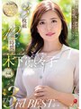 ドラマ❤木下凛々子|木下凛々子The 3rd BEST 3枚組12時間jums00013