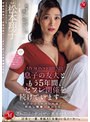美乳❤松本翔子|息子の友人ともう5年間、セフレ関係を続けています―。 年下の子と不埒な火遊び…中出し情事に溺れる私。 松本翔子juq00576