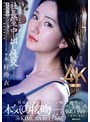 人妻・主婦❤木村玲衣|人妻秘書、汗と接吻に満ちた社長室中出し性交 魔性の美貌、悩ましい肉体…今、秘書に染まる。 木村玲衣juq00861