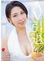 ハメ撮り❤佐田茉莉子|AV引退 佐田茉莉子 地元・福岡で全てを晒した彼女の 1泊2日リアルSEXドキュメント！！jur00035