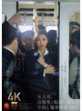 人妻・主婦❤吉澤友貴|女上司、出張先で恥辱に揺れる中出し電車痴● 吉澤友貴jur00116