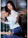 中出し❤今井栞菜|夜間学校に通う‘ 人妻 ’同級生と時を忘れて求め合った青春やり直し性交ー。 今井栞菜jur00163