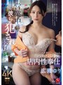 人妻・主婦❤広瀬ゆり|営業中は彼らに犯●れ続けて…。 店を守るため身体を差し出した コンビニパート妻の店内性奉仕 広瀬ゆりjur00321