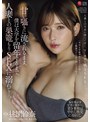 巨乳❤桃園怜奈|甘い囁きに流されるまま、僕は大学を留年するまで、人妻との巣篭もりSEXに溺れて…。 桃園怜奈jur00625