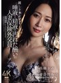 中出し❤水戸かな|麗しきランジェリー、唾液と精液で汚れた酬いの人妻保険外交員 水戸かなjur00639